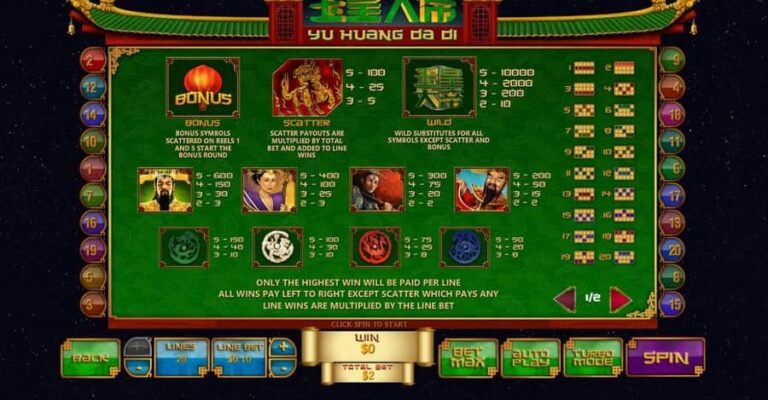 Jade Emperor (Playtech)
