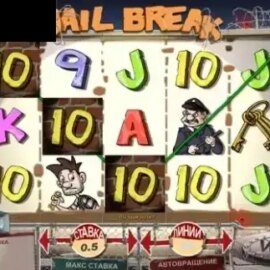 Jail Break