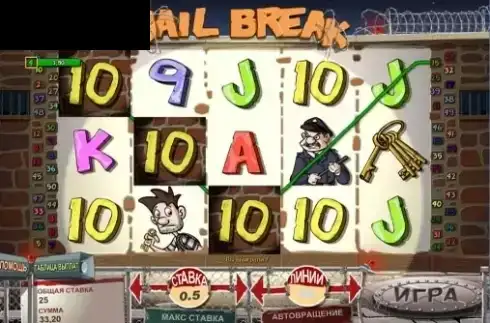 Jail Break