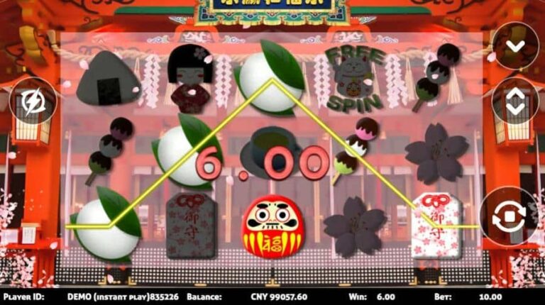Japanese Fortune
