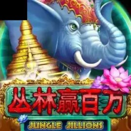 Jungle Jillions