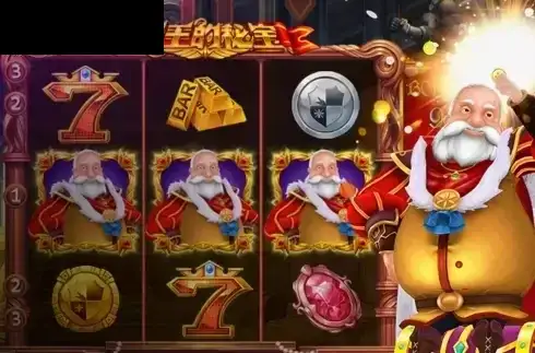 King Collection