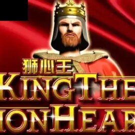 King The Lion Heart