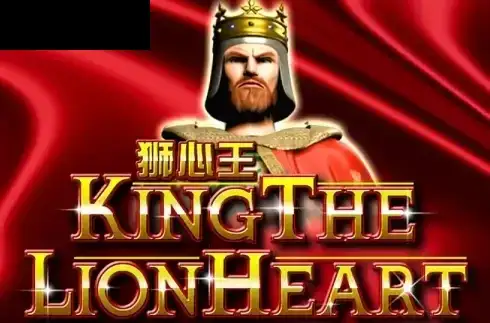 King The Lion Heart