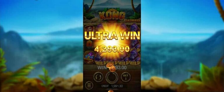 Kong (JDB)
