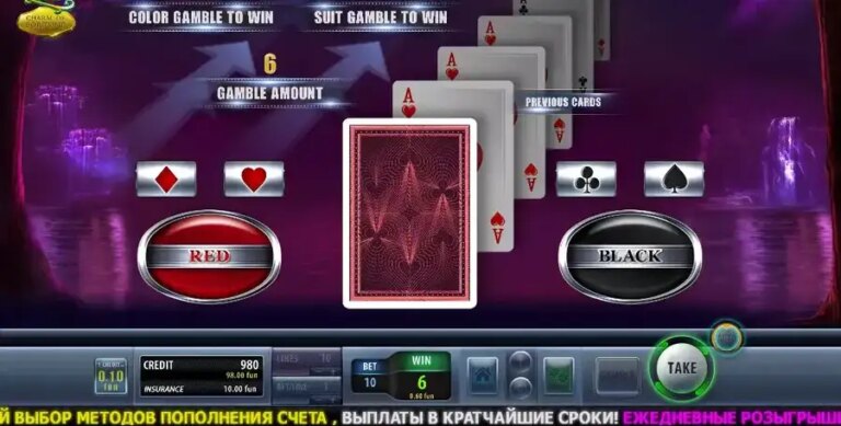 Lady Luck Charm of Fortune