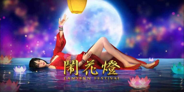Lantern Festival (GamePly)