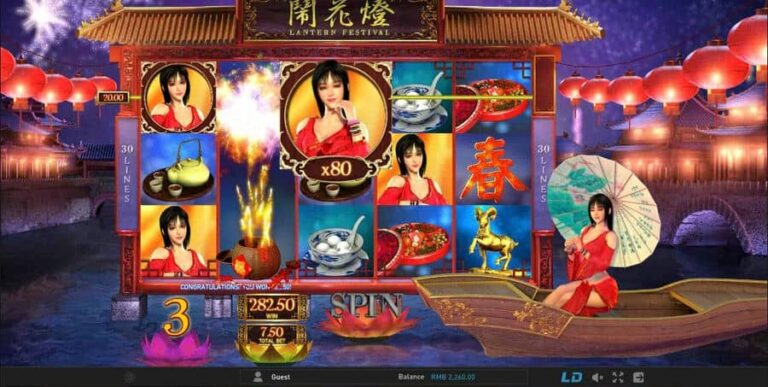 Lantern Festival (GamePly)