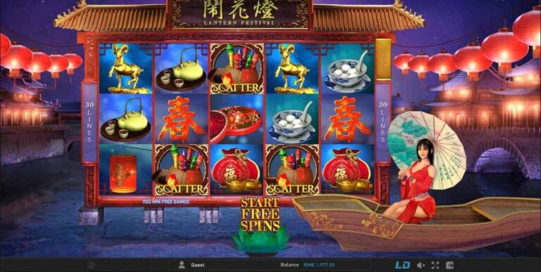 Lantern Festival (GamePly)