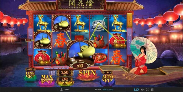 Lantern Festival (GamePly)