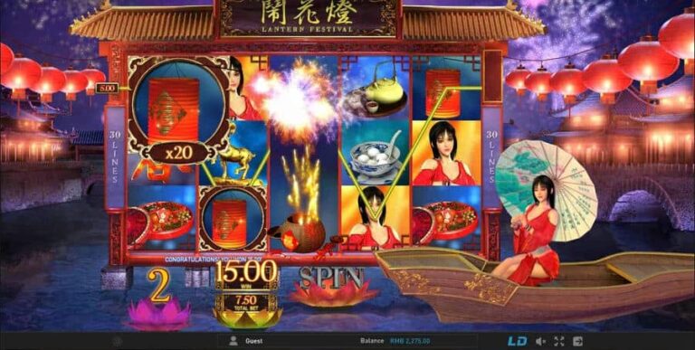 Lantern Festival (GamePly)