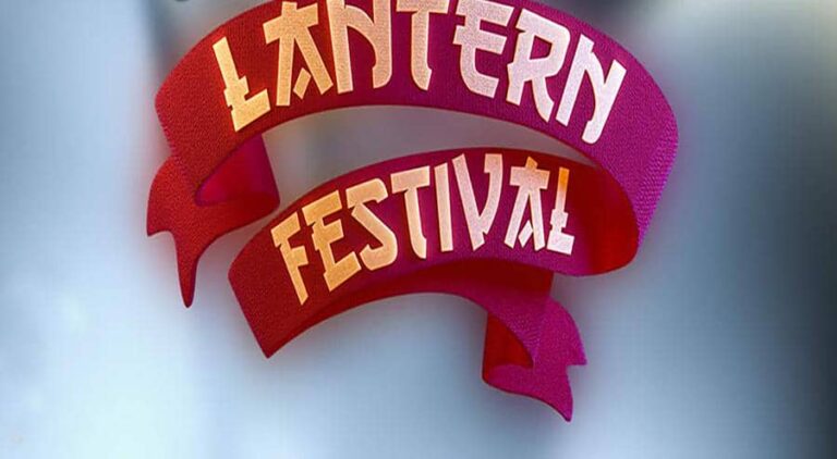 Lantern Festival (Maverick)