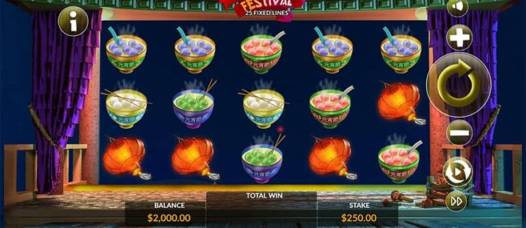 Lantern Festival (Maverick)