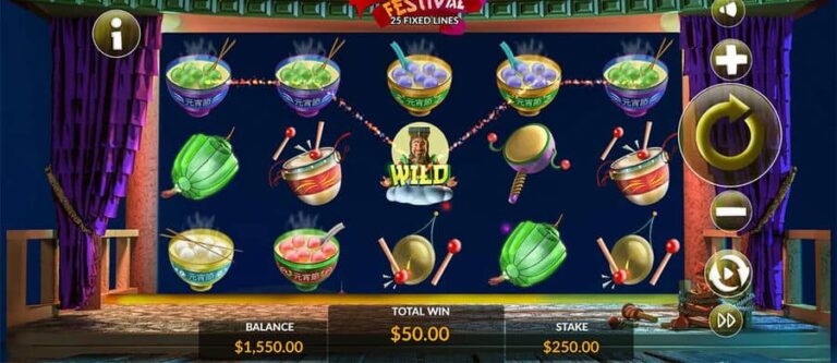 Lantern Festival (Maverick)