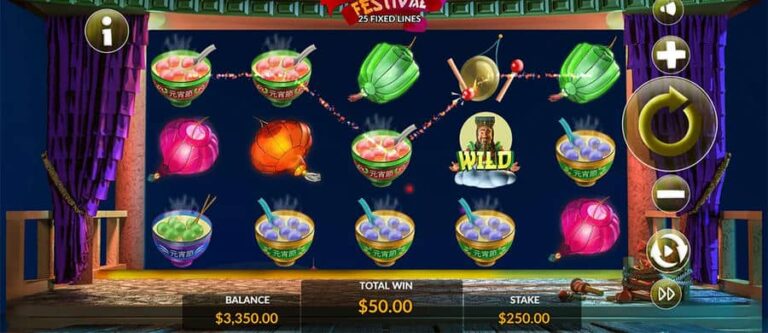 Lantern Festival (Maverick)