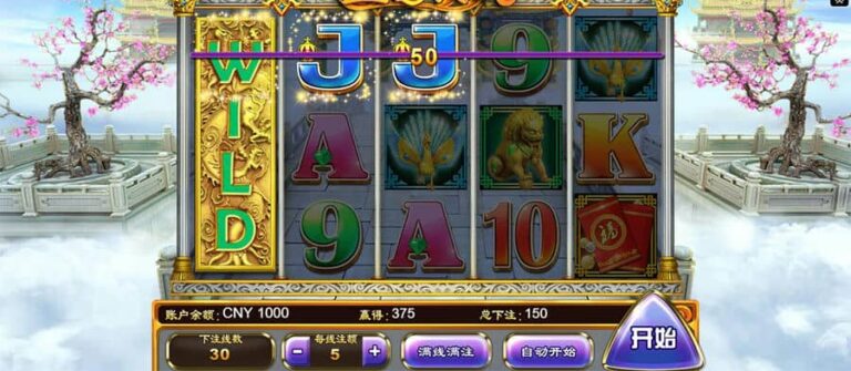 Legend of 5 Dragons