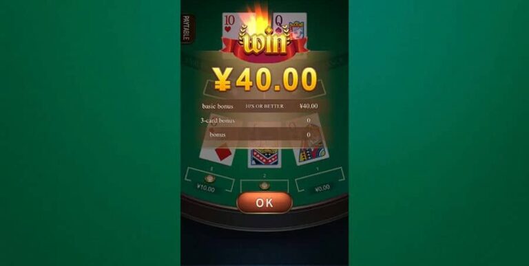 Let it Ride (XIN Gaming)