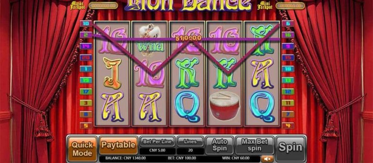 Lion Dance (Aiwin Games)