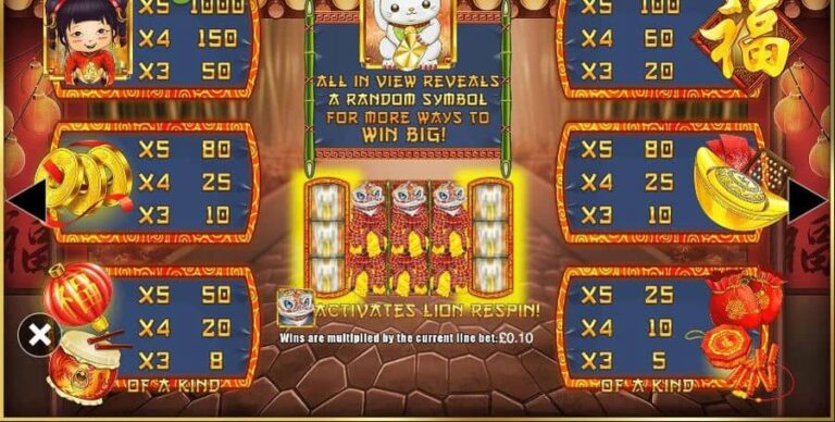 Lion Festival