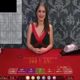 Live Baccarat (Pragmatic Play)