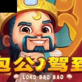 Lord Bao Bao