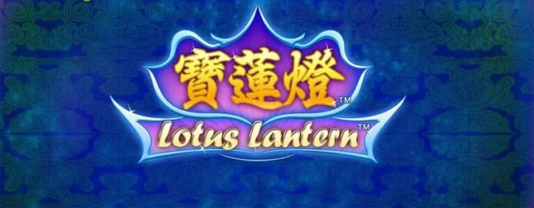 Lotus Lantern