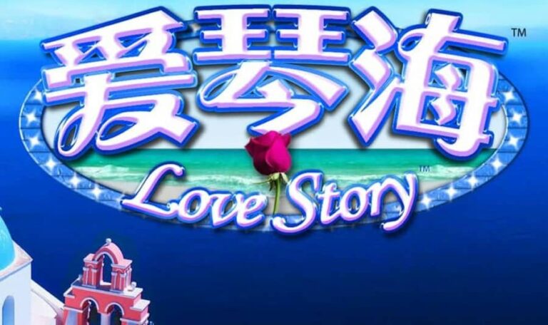 Love Story
