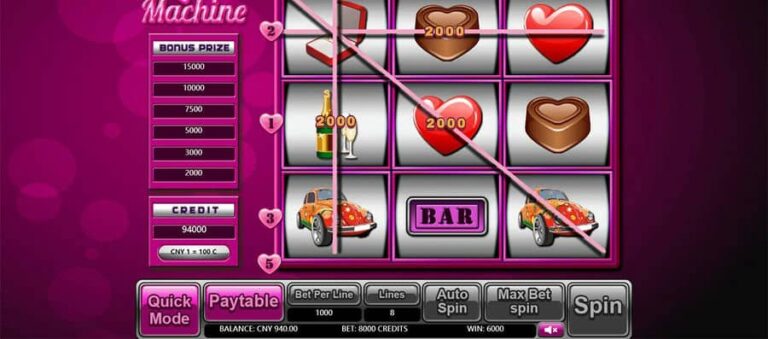 Lover Machine