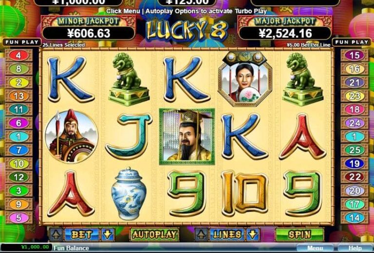 Lucky 8 (RTG)