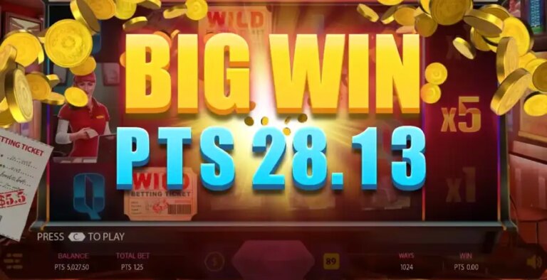 Lucky Betting Shop