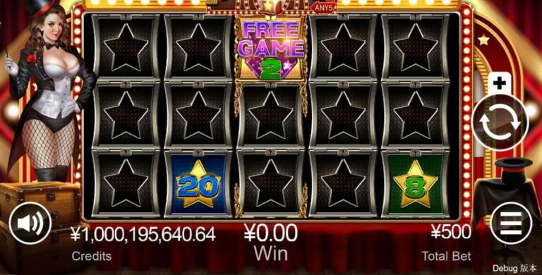 Lucky Boxes