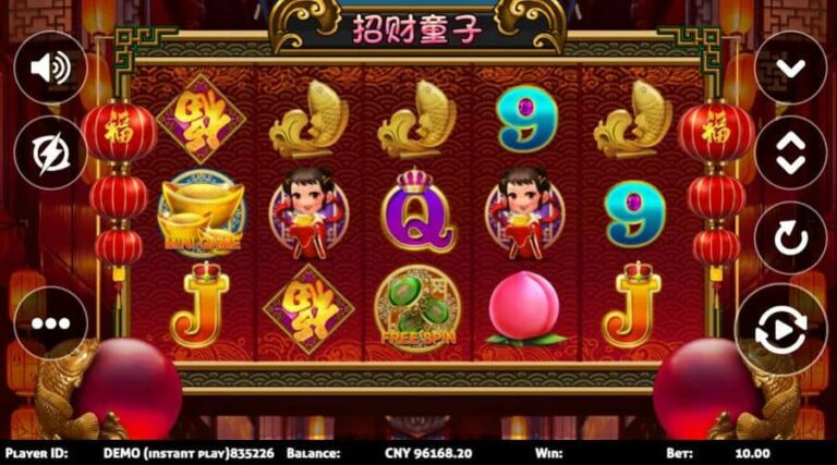 Lucky Boy (Triple Profits Games)