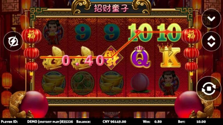Lucky Boy (Triple Profits Games)