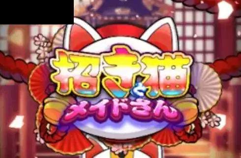 Lucky Cat and Maid