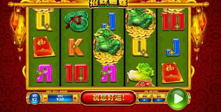 Lucky Chan CHu
