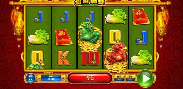 Lucky Chan CHu