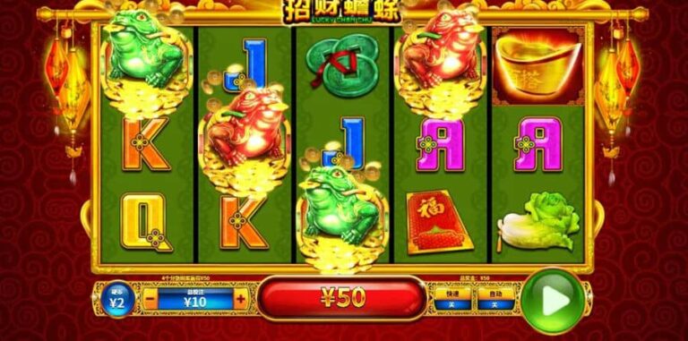Lucky Chan CHu
