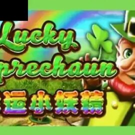 Lucky Leprechaun (Triple Profits Games)