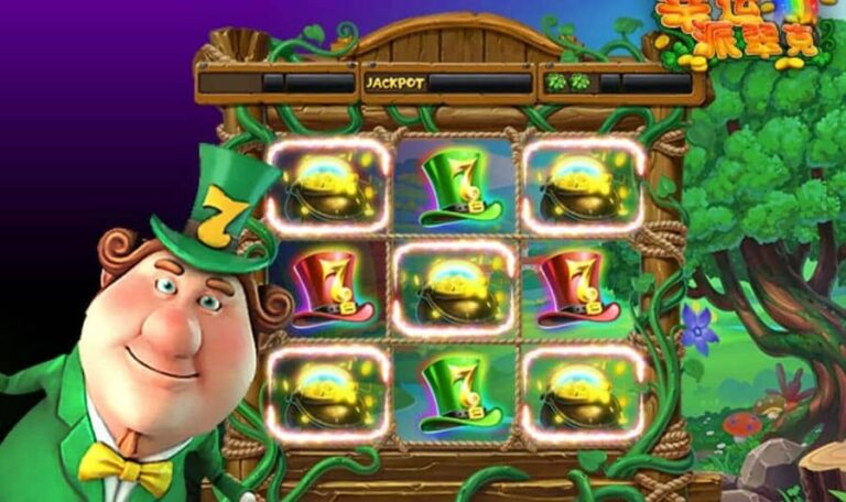 Lucky Patrick