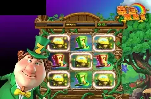 Lucky Patrick