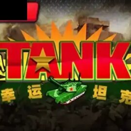 Lucky Tank
