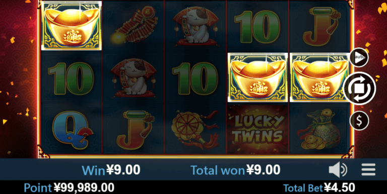 Lucky Twins (Virtual Tech)
