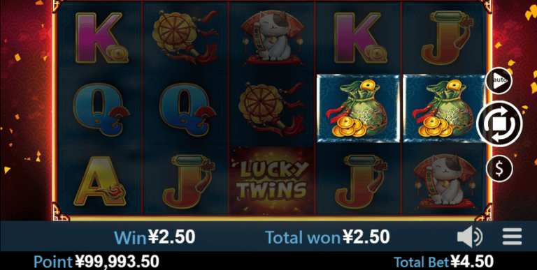 Lucky Twins (Virtual Tech)