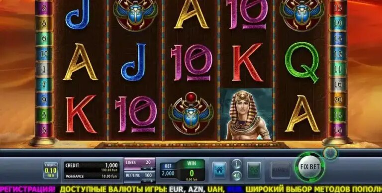 Magic Book of Sphinx