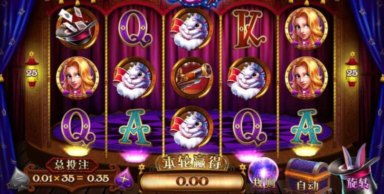 Magician (Dream Tech)
