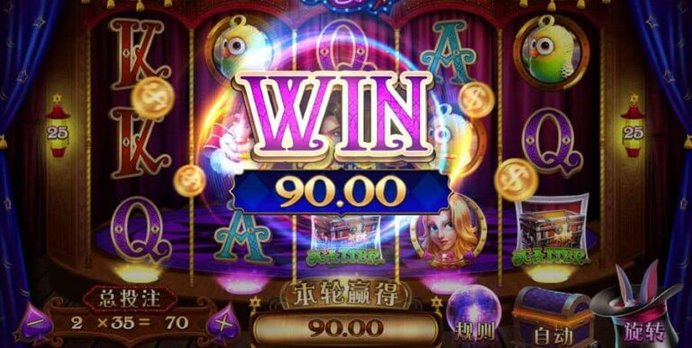 Magician (Dream Tech)