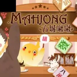 Mahjong (All Way Spin)
