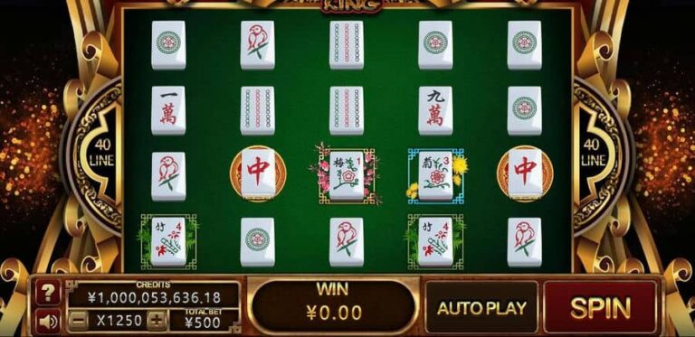 Mahjong King (CQ9 Gaming)