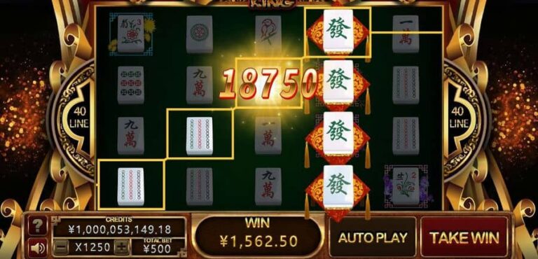 Mahjong King (CQ9 Gaming)