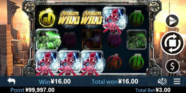 Infinity War